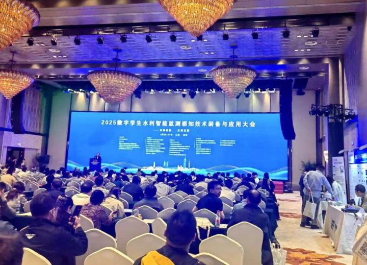 蒼穹數碼亮相“2025數字孿生水利智能監測感知技術裝備與應用大會”